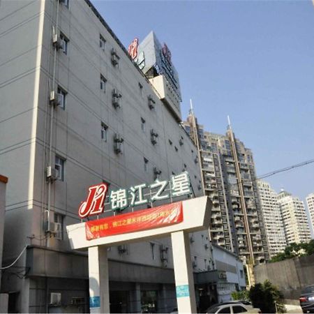 Jinjiang Inn Xiamen West Hexiang Road Exterior photo